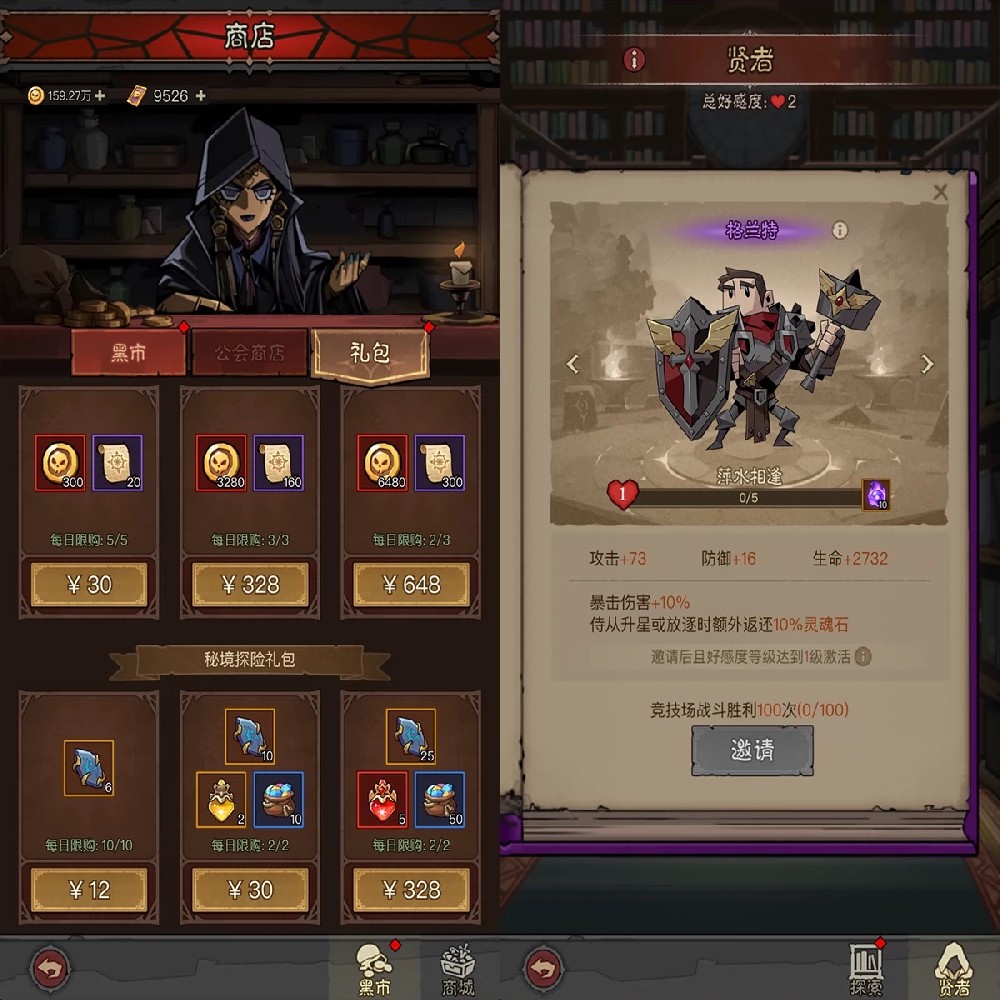 英雄没有闪(八倍速，自动换装）